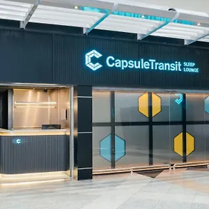 Capsuletransit Sleep Lounge Klia T1 Airport - Landside, Public Area At Lvl 5 カプセルホテル